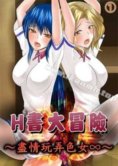韩漫网在线看韩漫精选